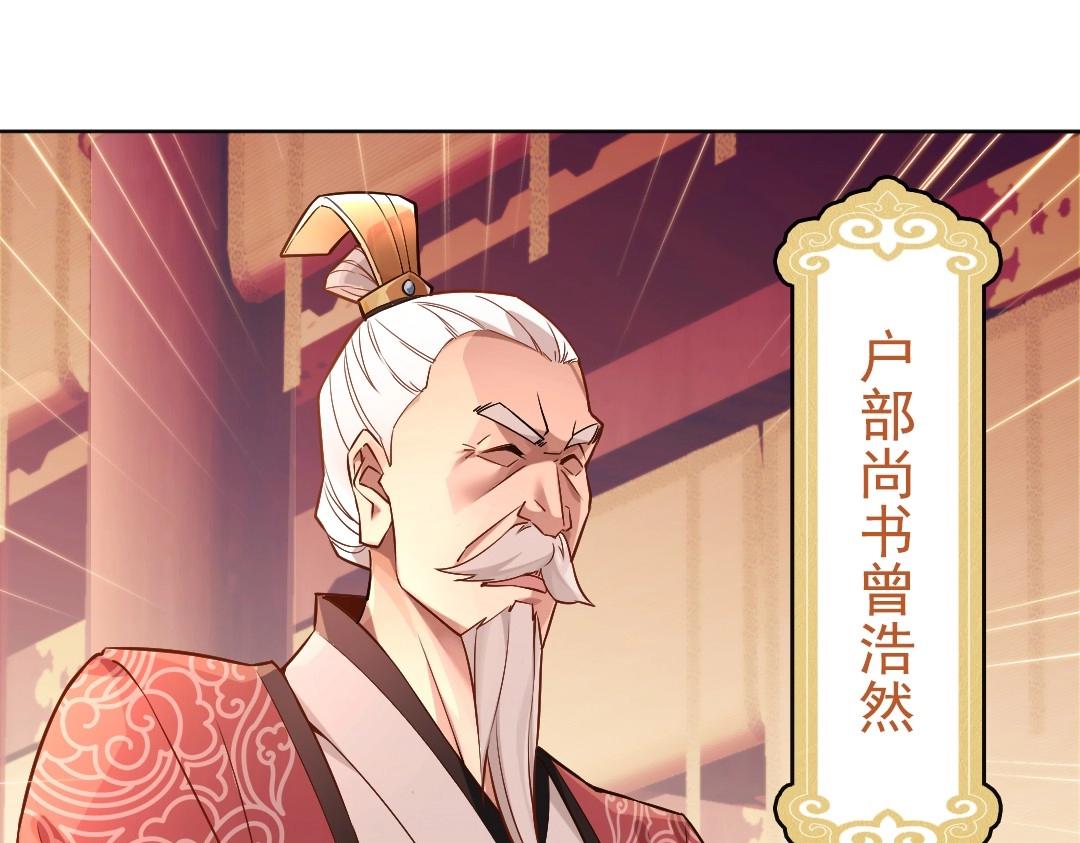 第1话 死了就无敌？103