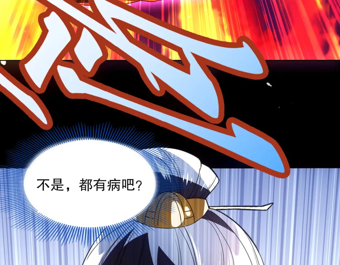第99话 实力叶宁，在线求死115
