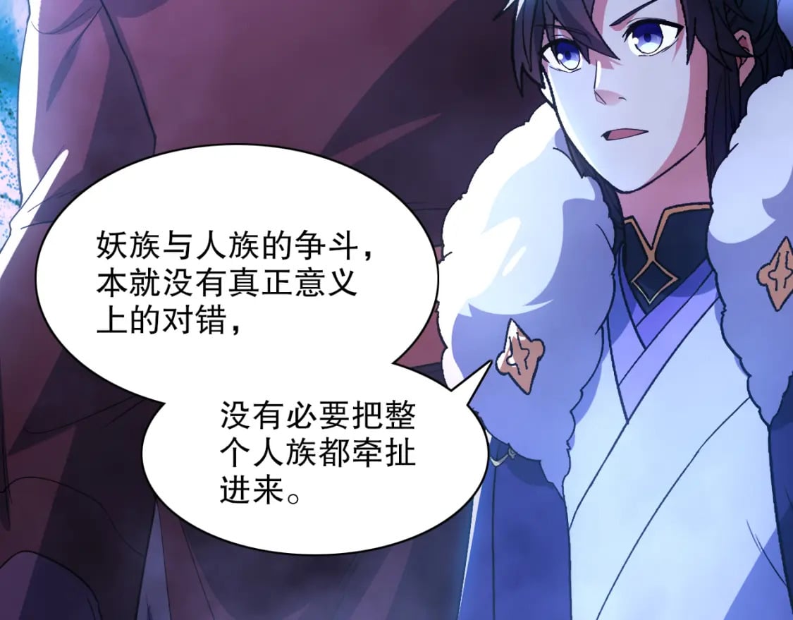 第115话 叶宁，求你别作了！37