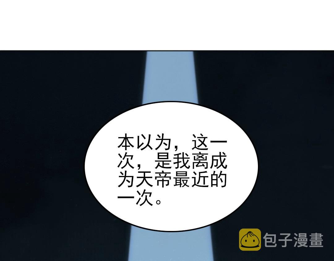 第21话 绳之以法！4