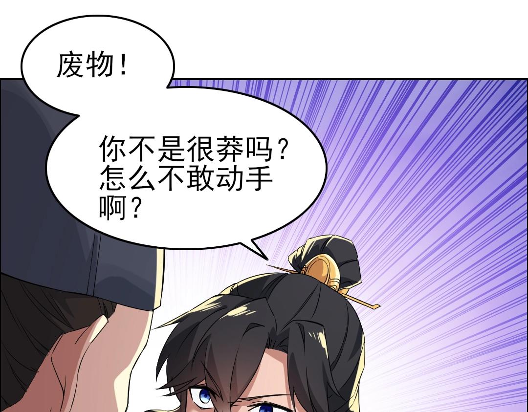 第15话 出发！威武侯府！12