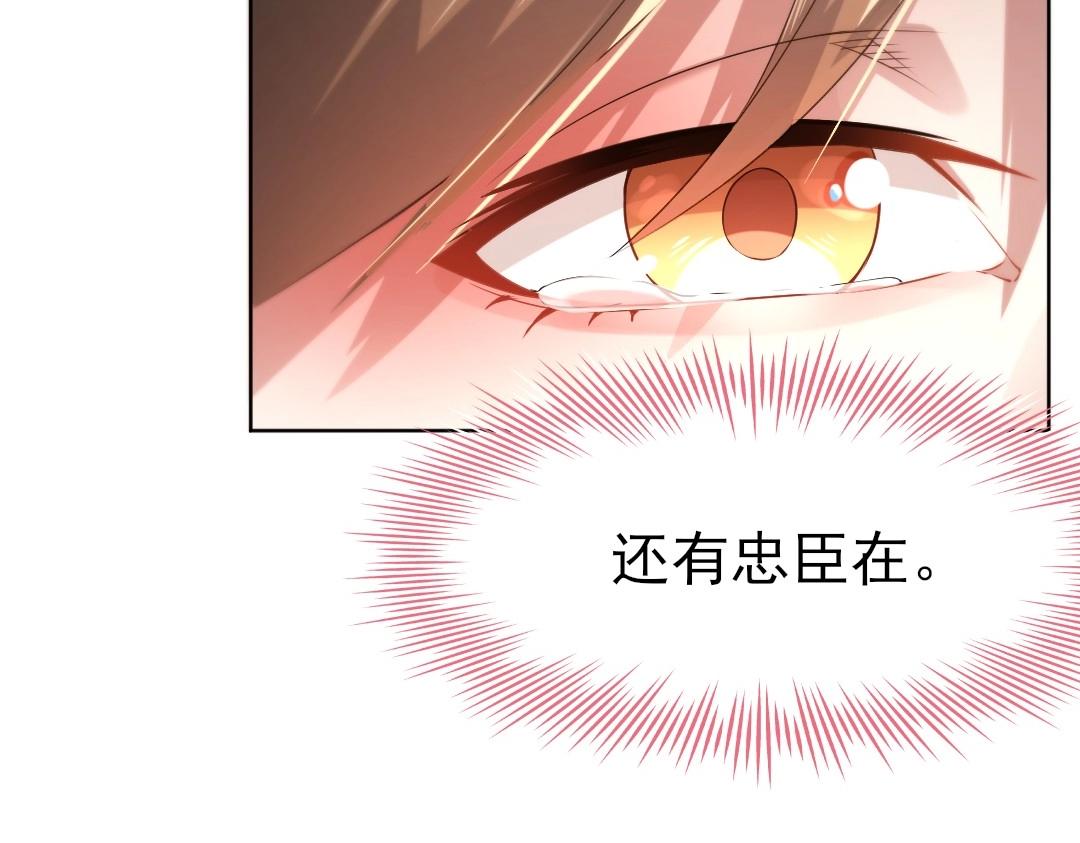 第1话 死了就无敌？96