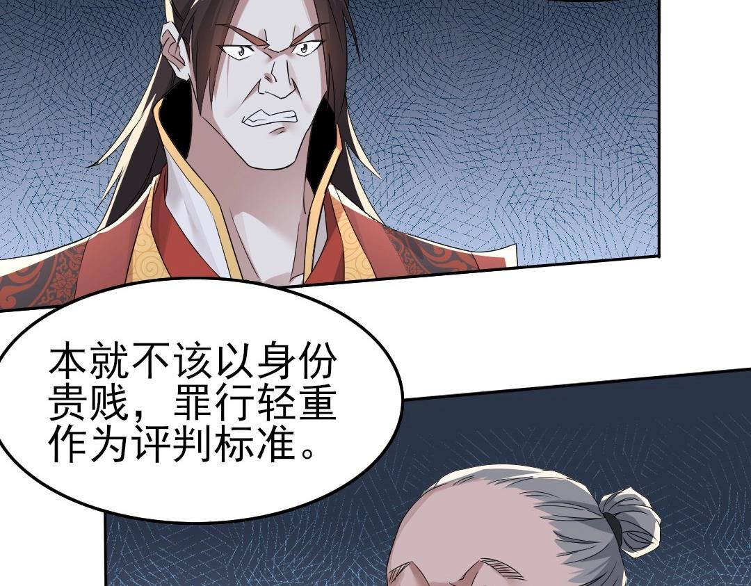 第19话 又被背刺了！16
