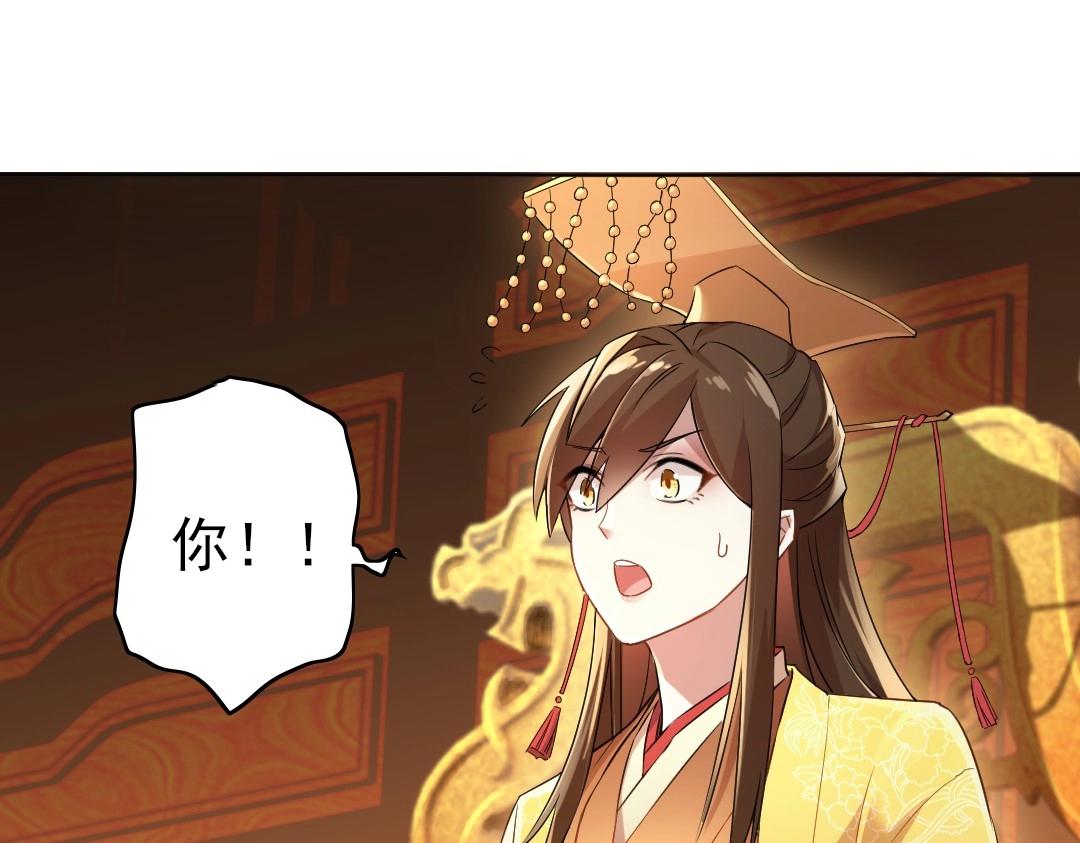 第1话 死了就无敌？74