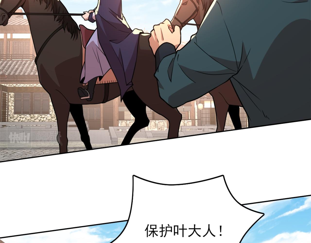 第38话 速战速决23
