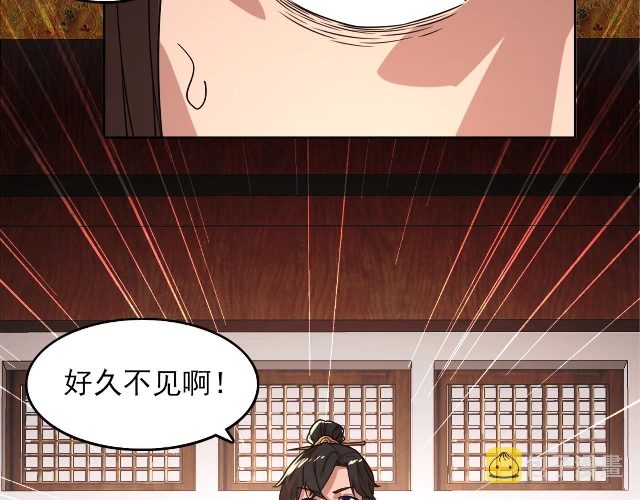 第38话 速战速决85