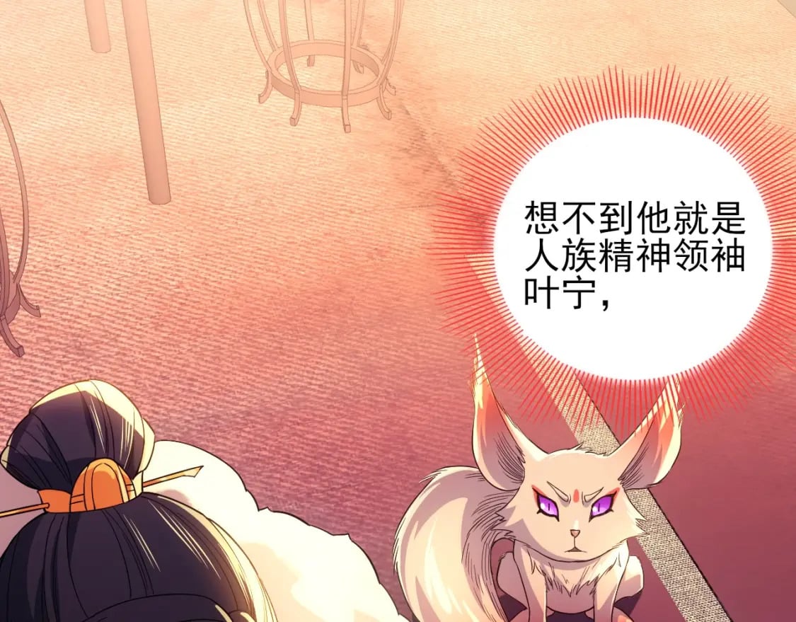 第111话 她还是个孩子，千万别放过她！38