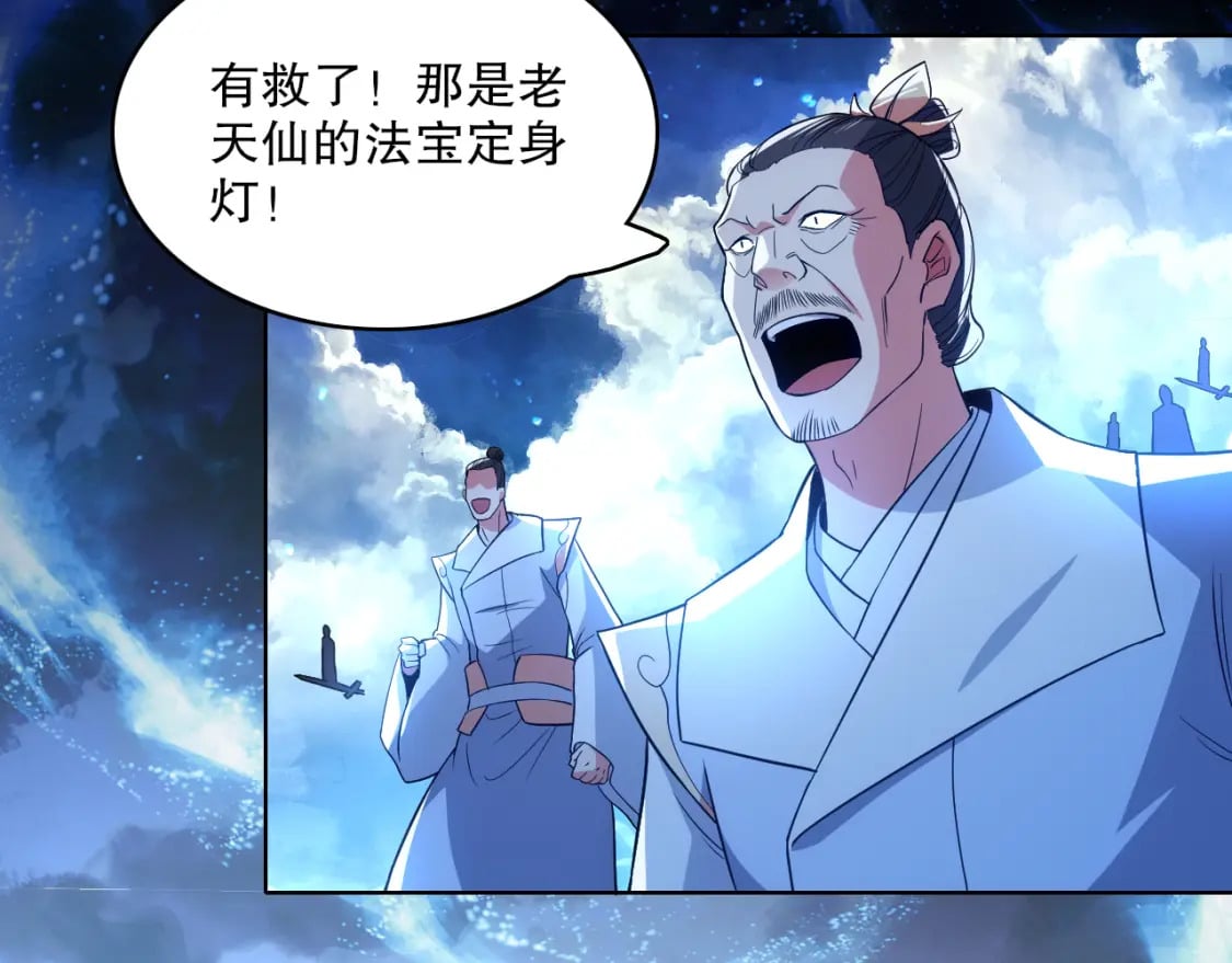 第102话 怪物们的终极对决！11