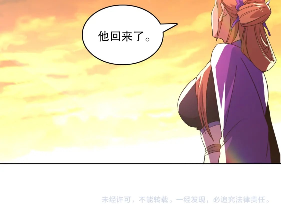 第72章：你终于回来了！107