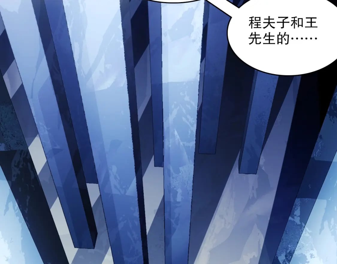 第68章：正式开启新世界75