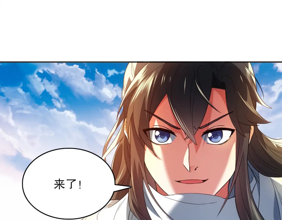第96话 大周的存亡在此一举89