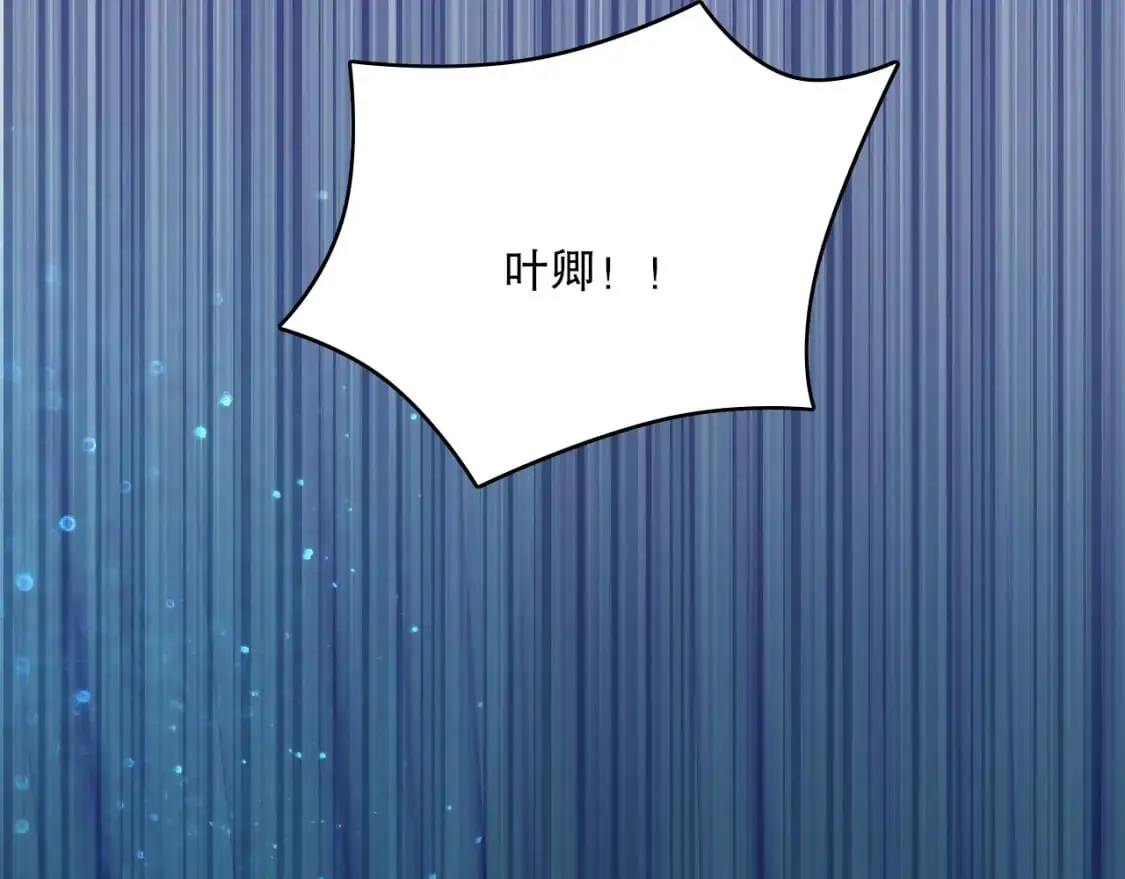 第132话 作死之心，再次燃烧！124