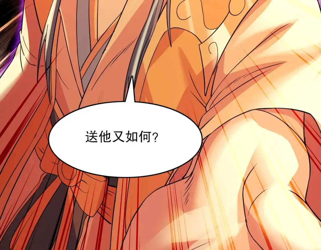 第141话 危机！这次必死无疑？29