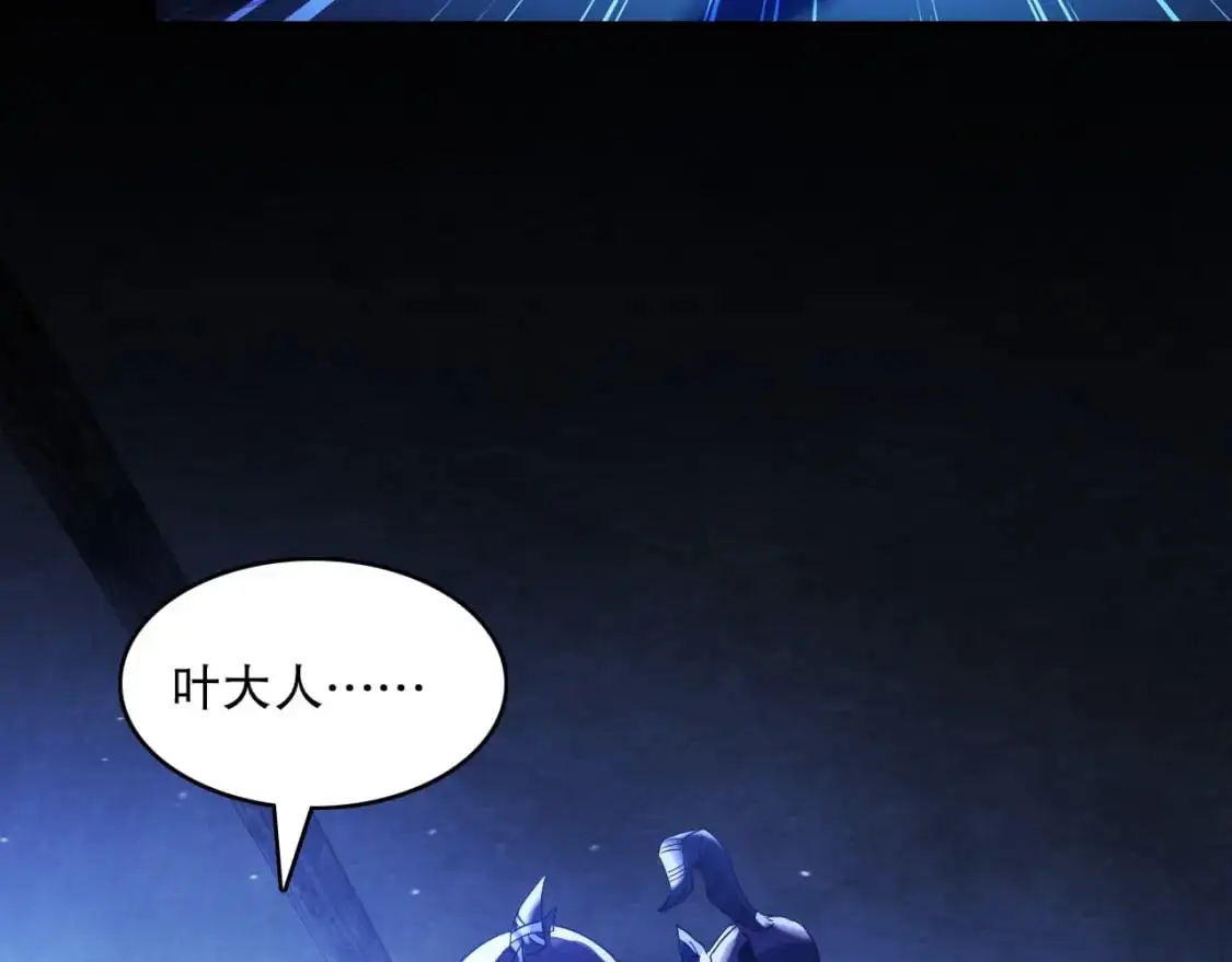 第146话 在座的各位，都是菜鸡！62