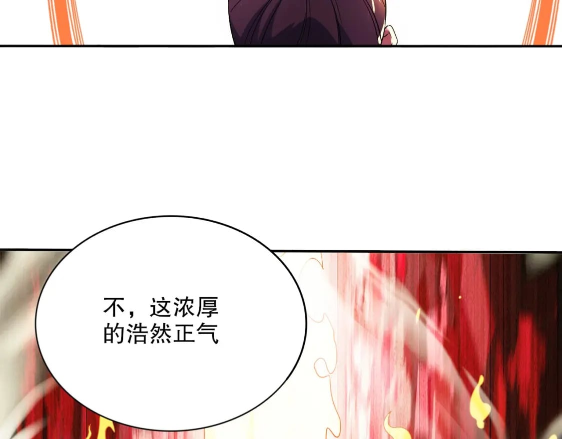 第73话 让你们知道我的厉害！67