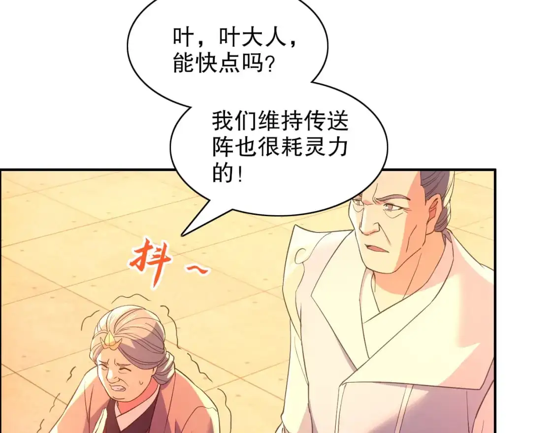 第126话 作死系统大更新46