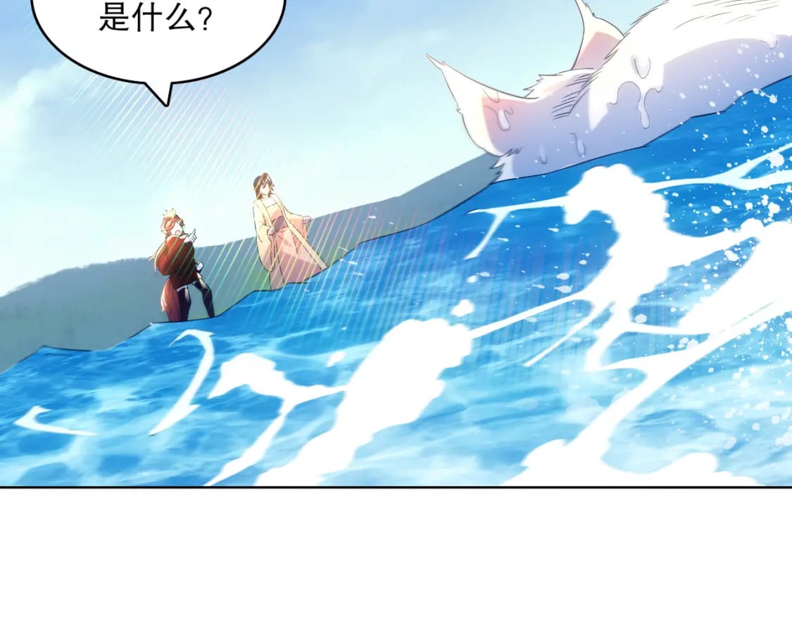第110话 狐狸的真实身份89