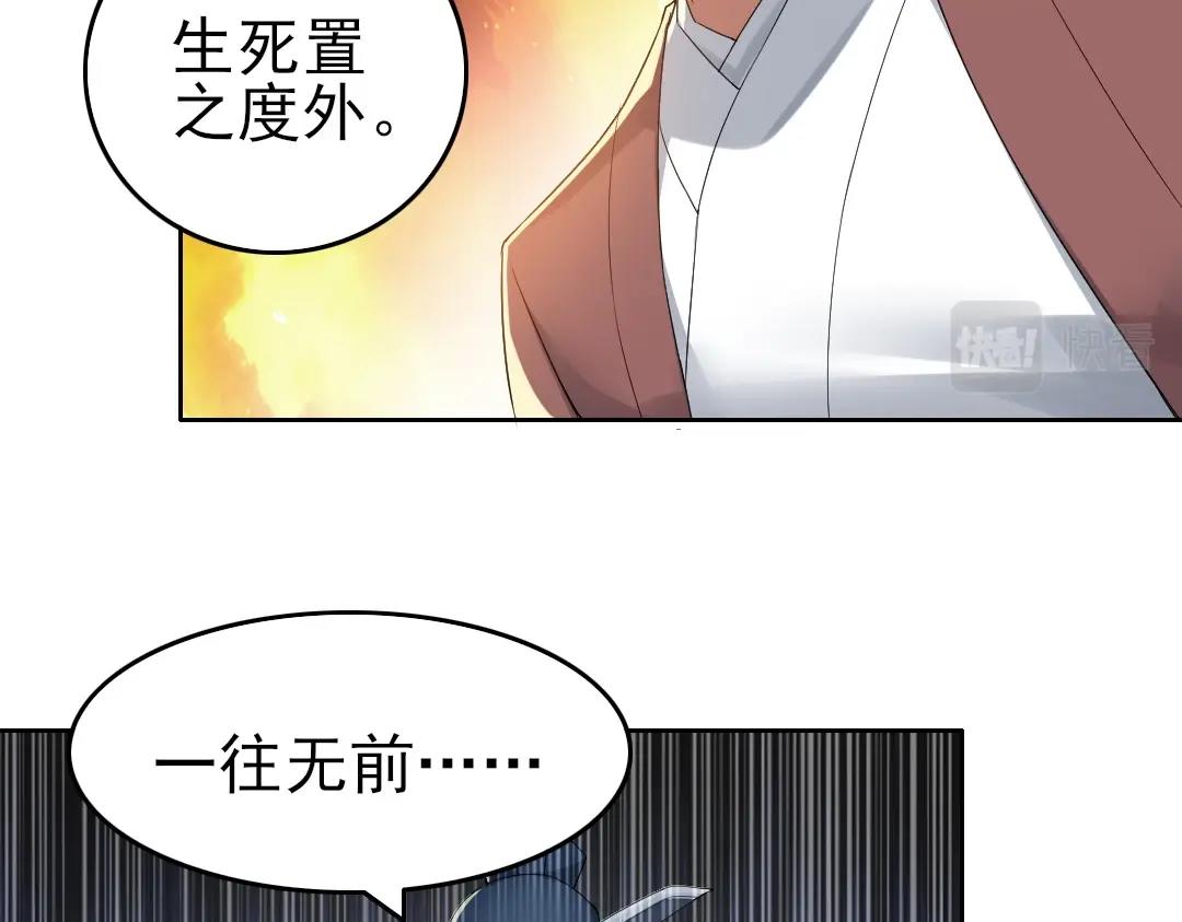 第16话 出来吧，威武侯！22