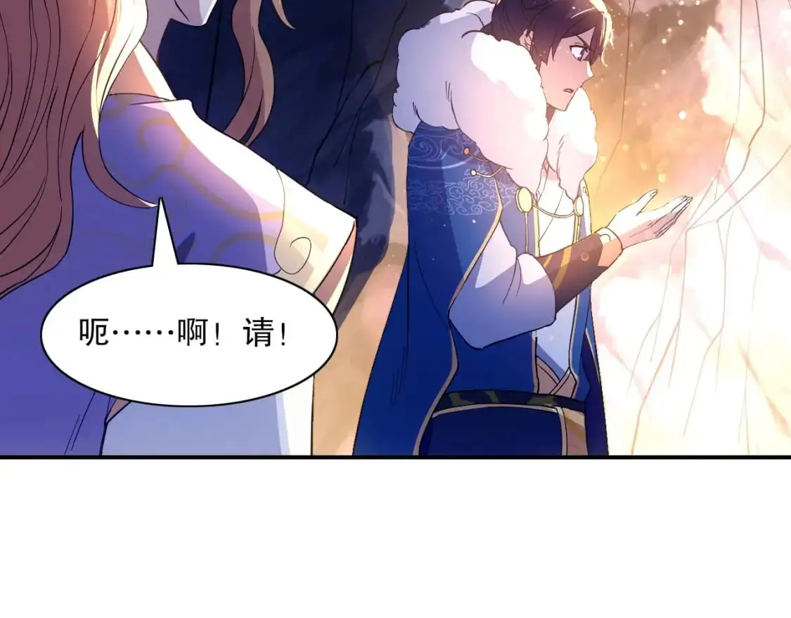 第128话 麻了！这开挂老六又突破了85