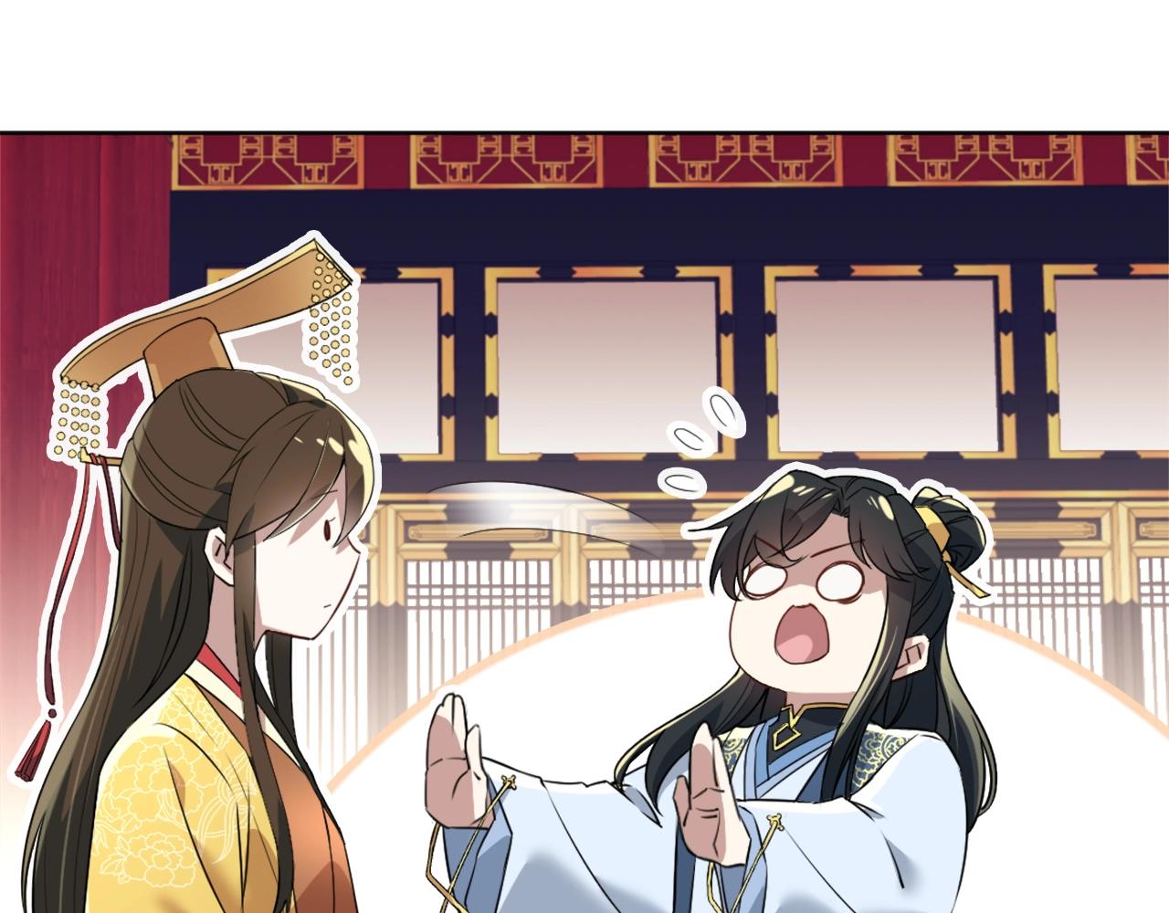 第3话 这不对劲！51