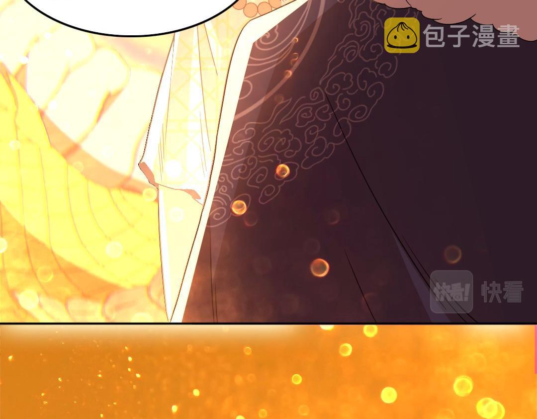 第45话 无耻老贼53