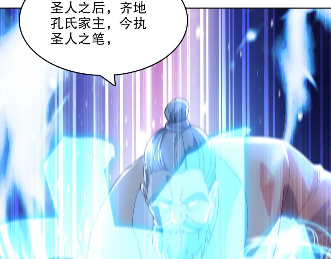 第109话 你在狗叫什么？93