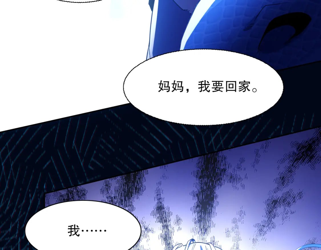 第118话 我要你血债血偿！75