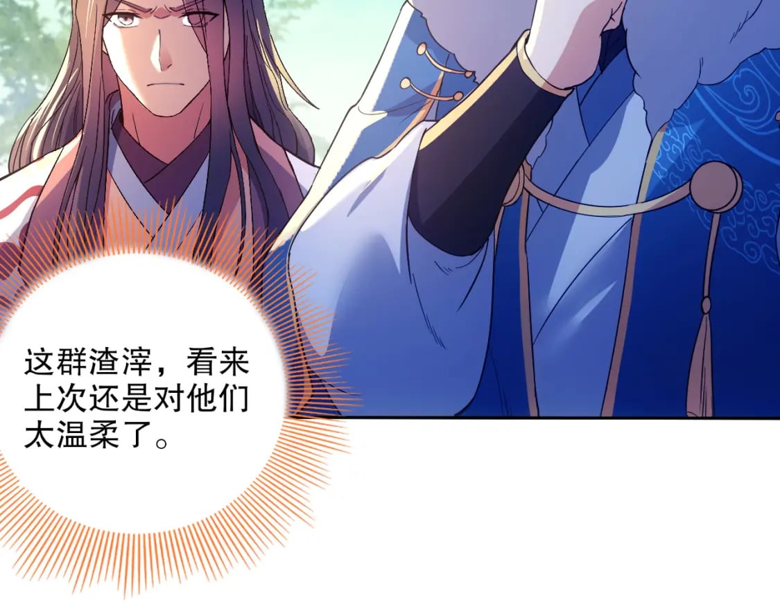 第117话 龙族再度来袭，这次能否化险为夷？86