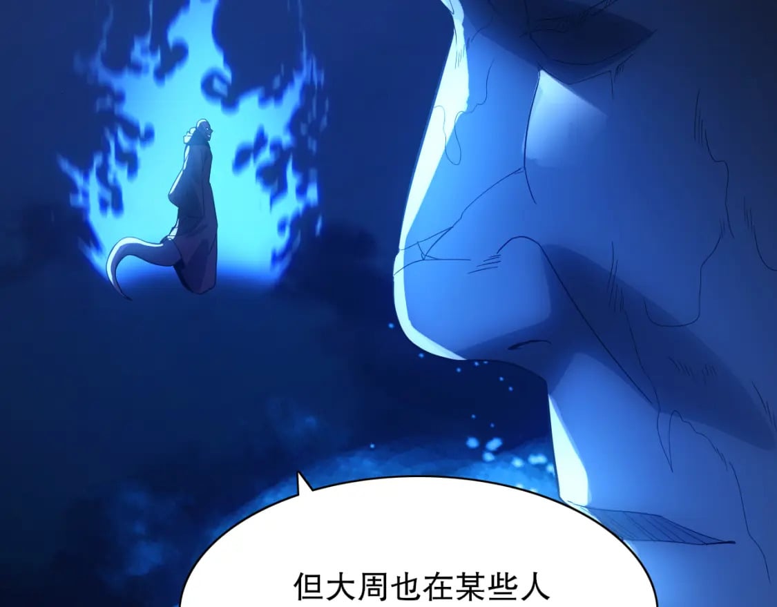 第112话 这一次就让我来守护你吧！127