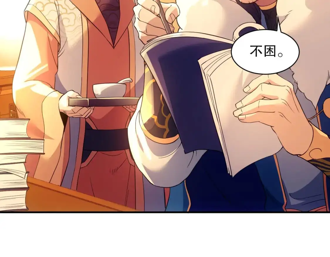 第125话 新的战争要开始了！22