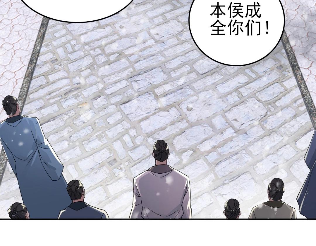 第17话 正面刚威武侯！5