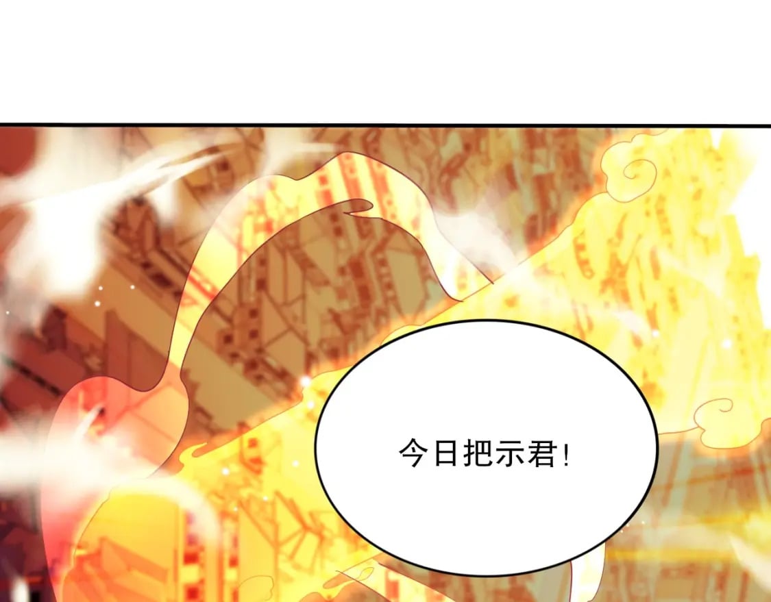 第73话 让你们知道我的厉害！103