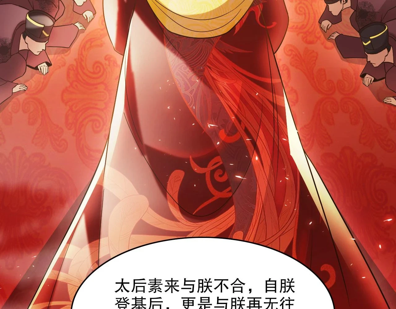 第51话 仙门世家！？22