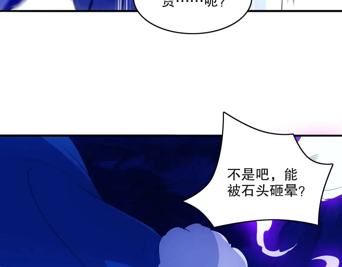 第137话 最强杀招！我只演示一遍！82