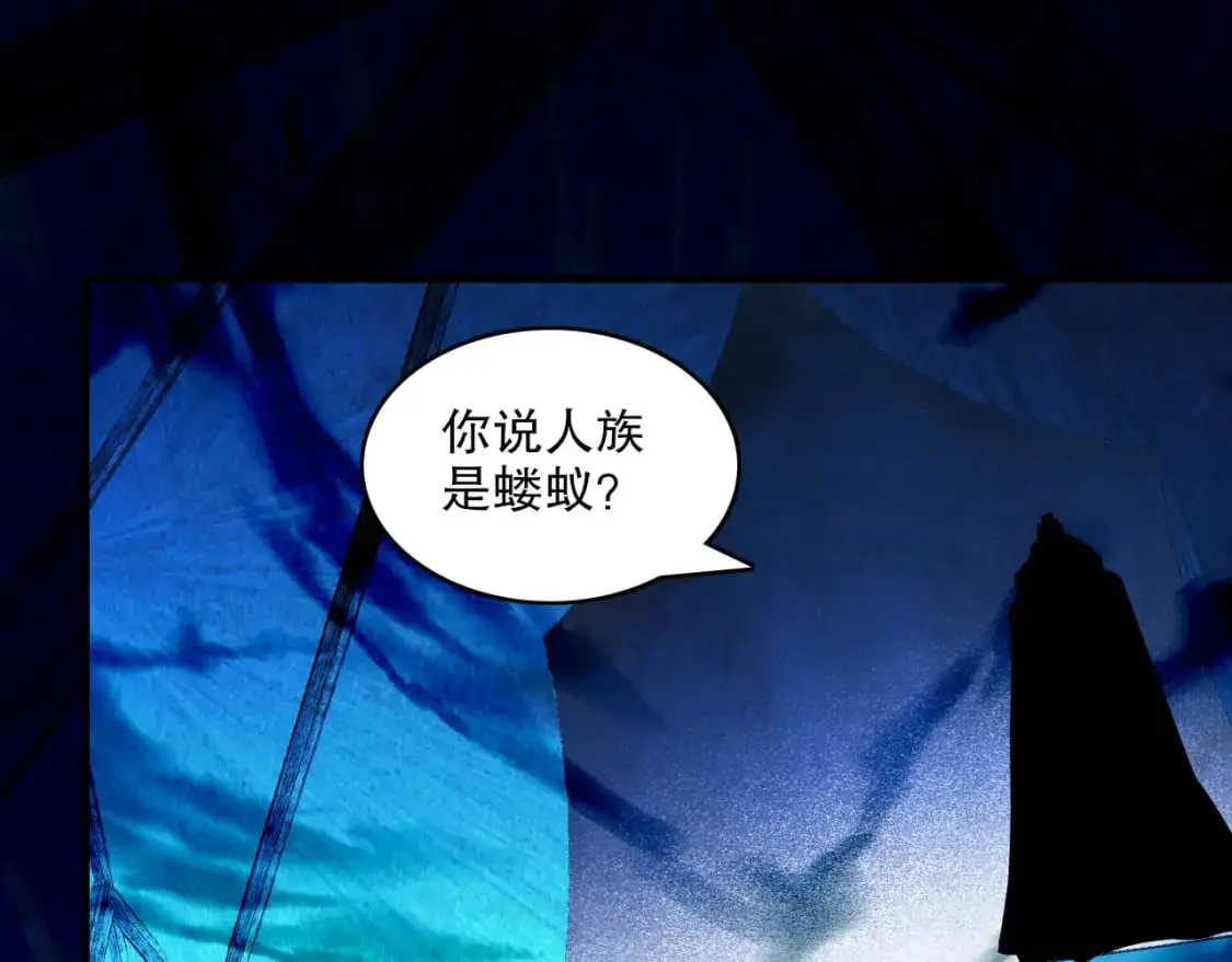 第145话 岌岌可危的联盟！129