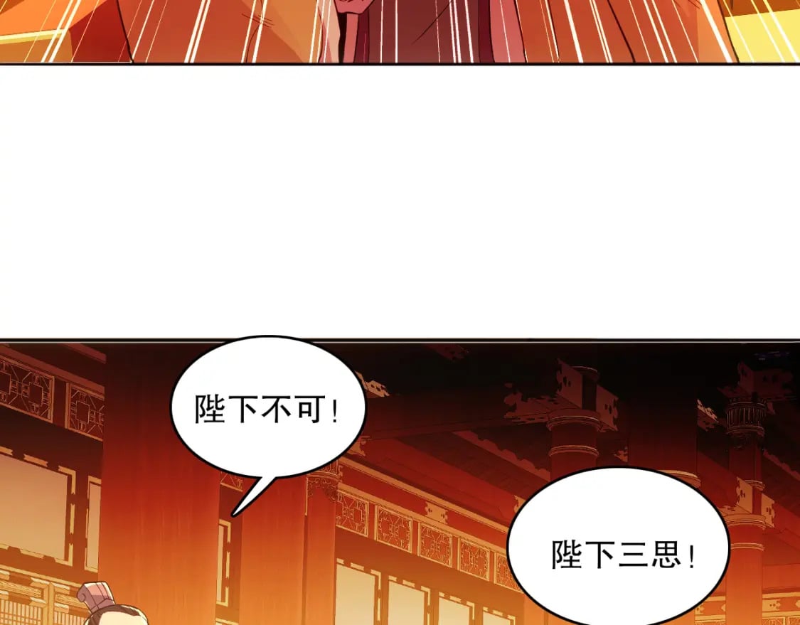 第95话 头疼，让我去死吧！求求了！10