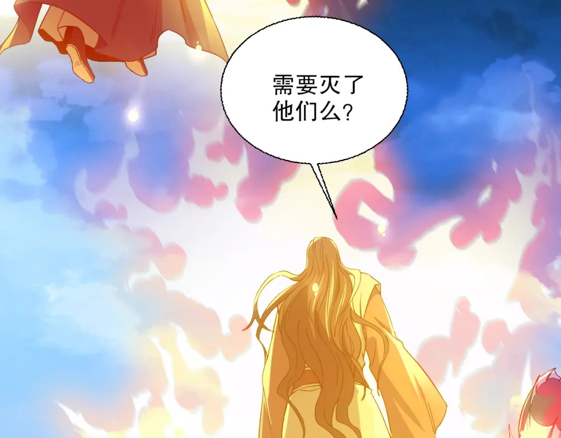 第118话 我要你血债血偿！68