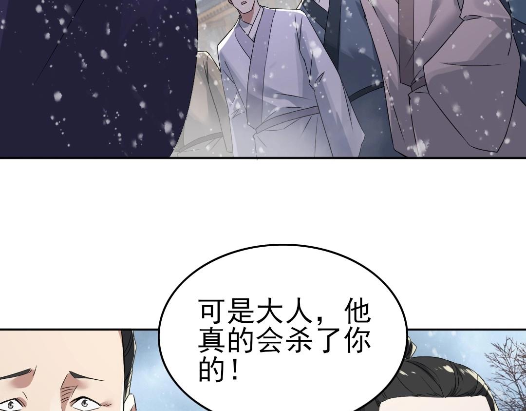第17话 正面刚威武侯！12