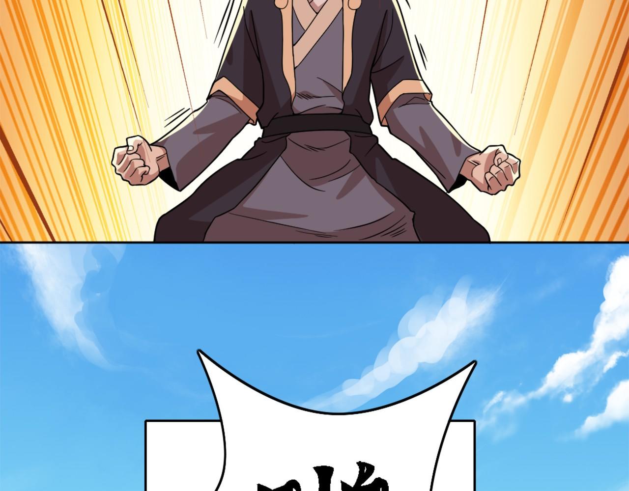第37话 以眼还眼，以牙还牙27