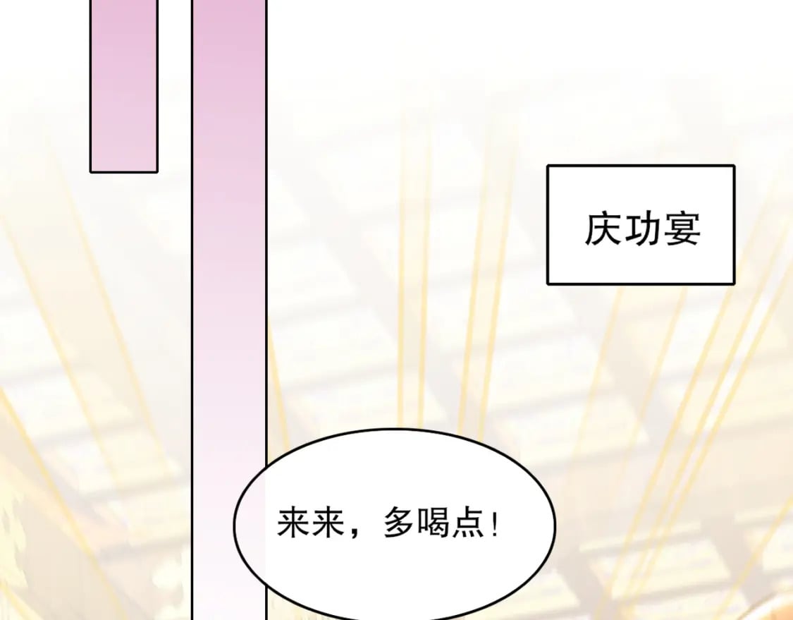 第104话 救命！我真的不想无敌啊！100