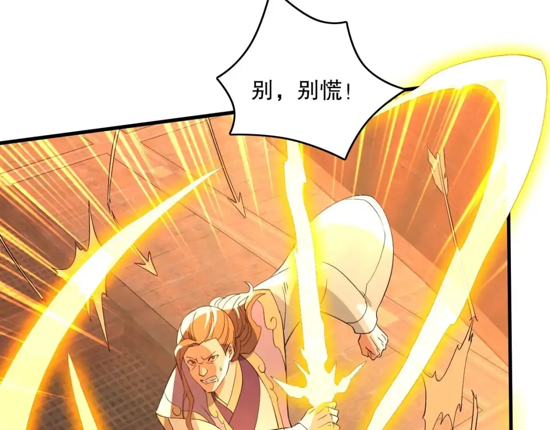 第143话 先遣部队，小试牛刀！149