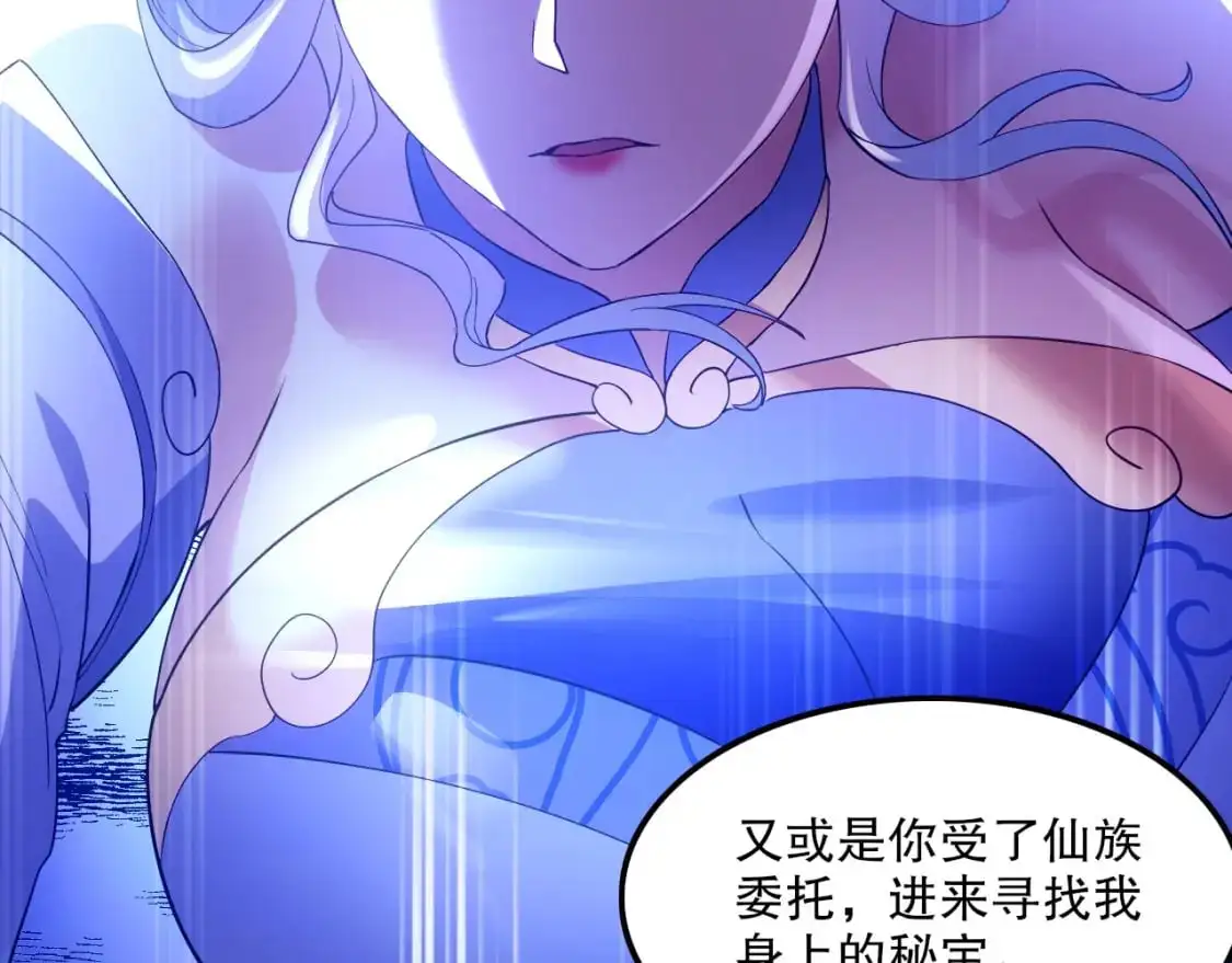 第136话 冷月仙尊，控龙的修行者83