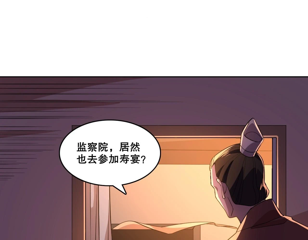 第52话 雕虫小技12