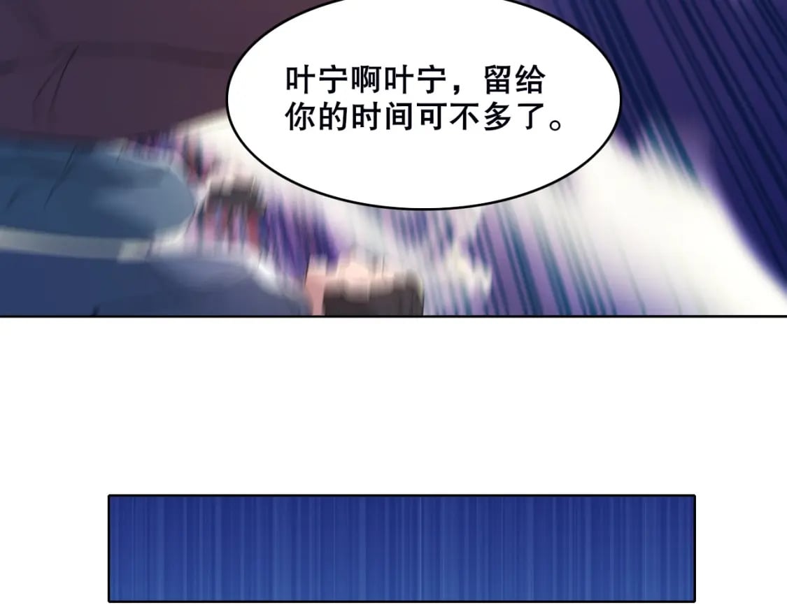 第71章：什么？我又变强了！115