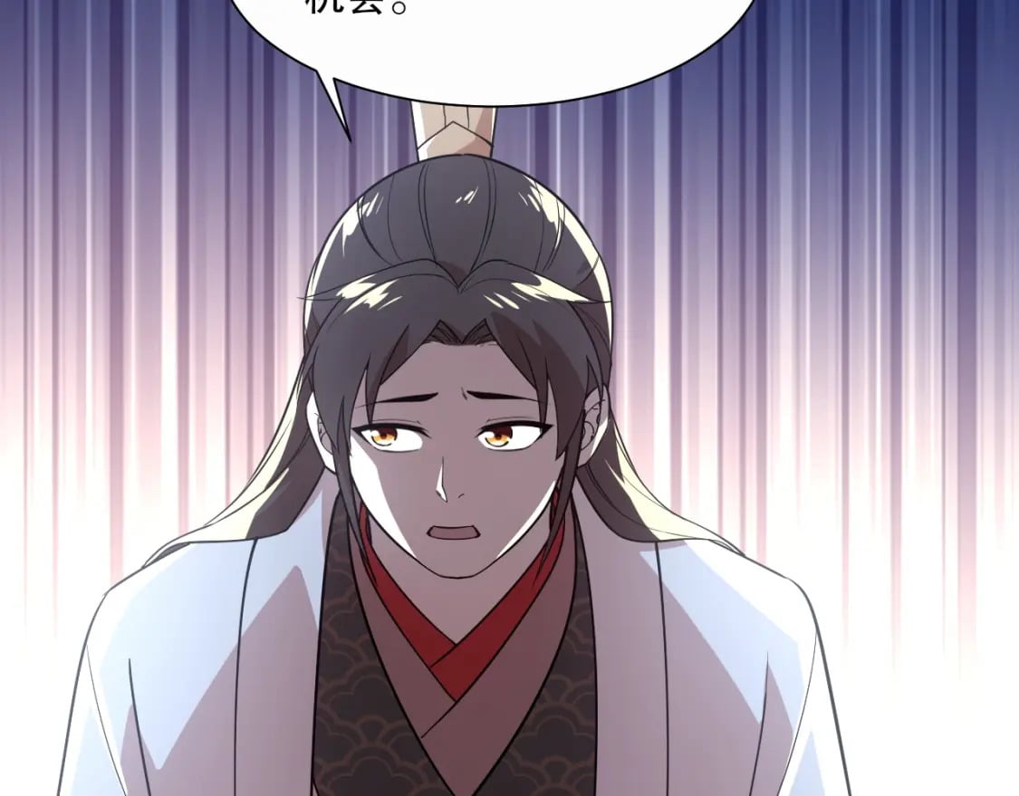 第67话 诸子沉睡之地108