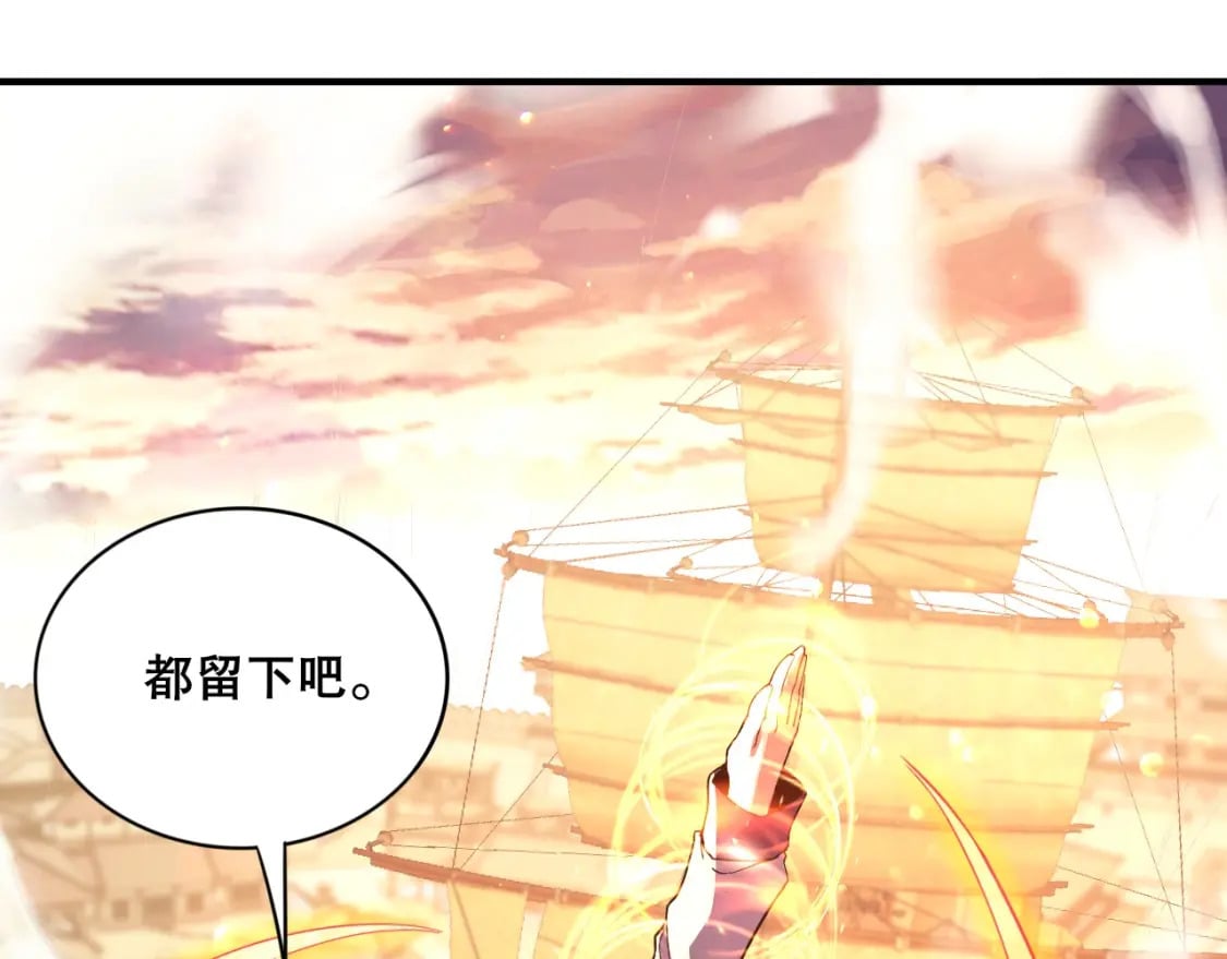 第74话 别在我面前装大佬！43