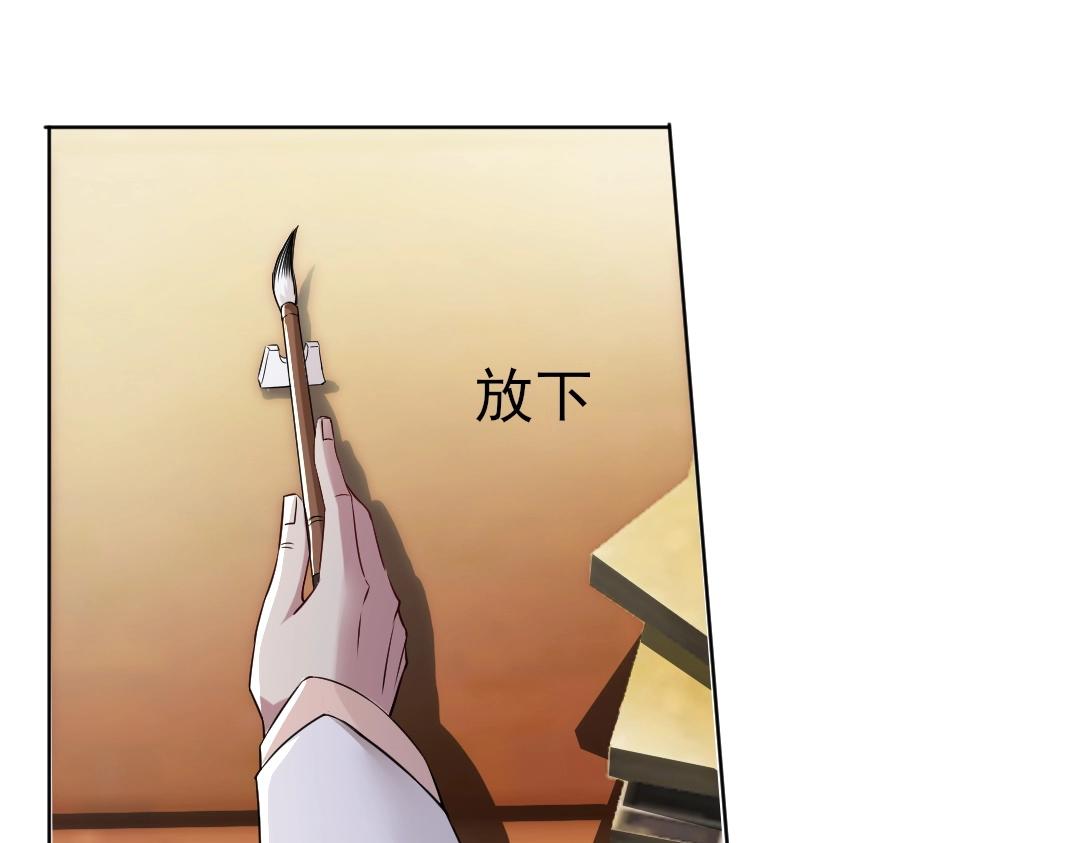 第7话 我站在巨人肩膀上！36