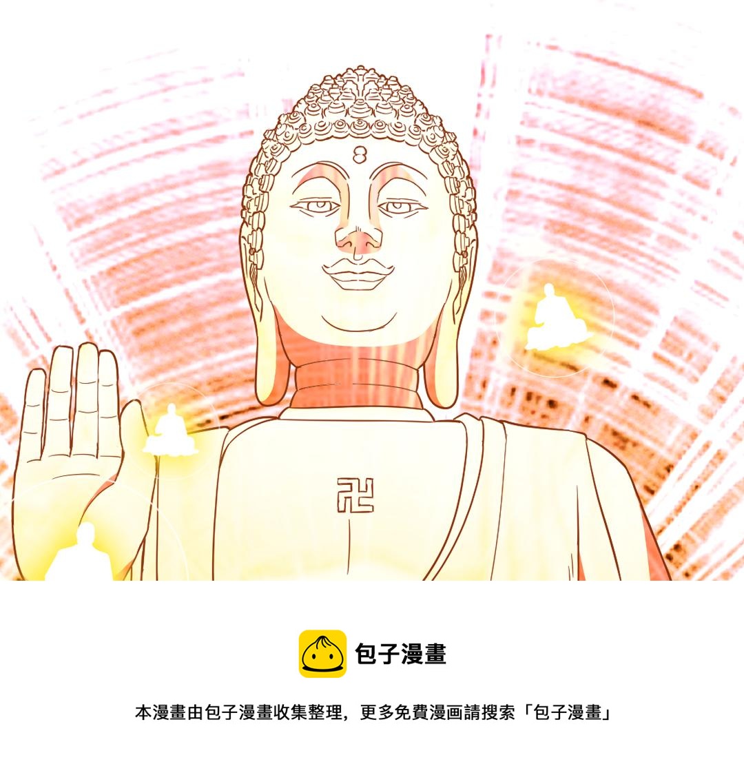 第45话 无耻老贼99
