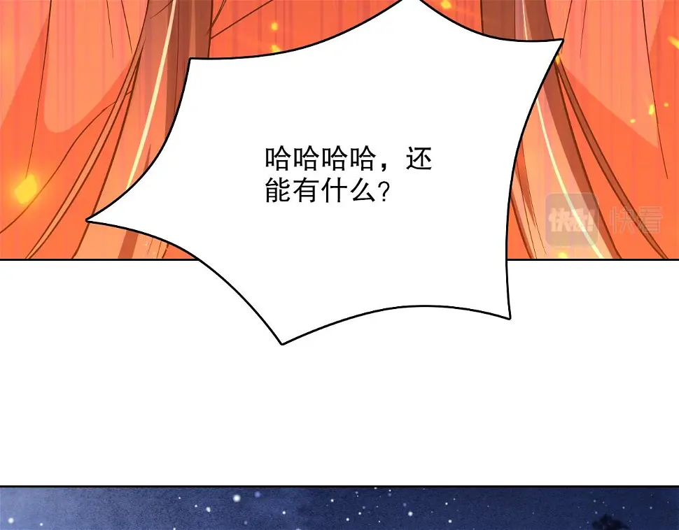 第60话 最后的手段91