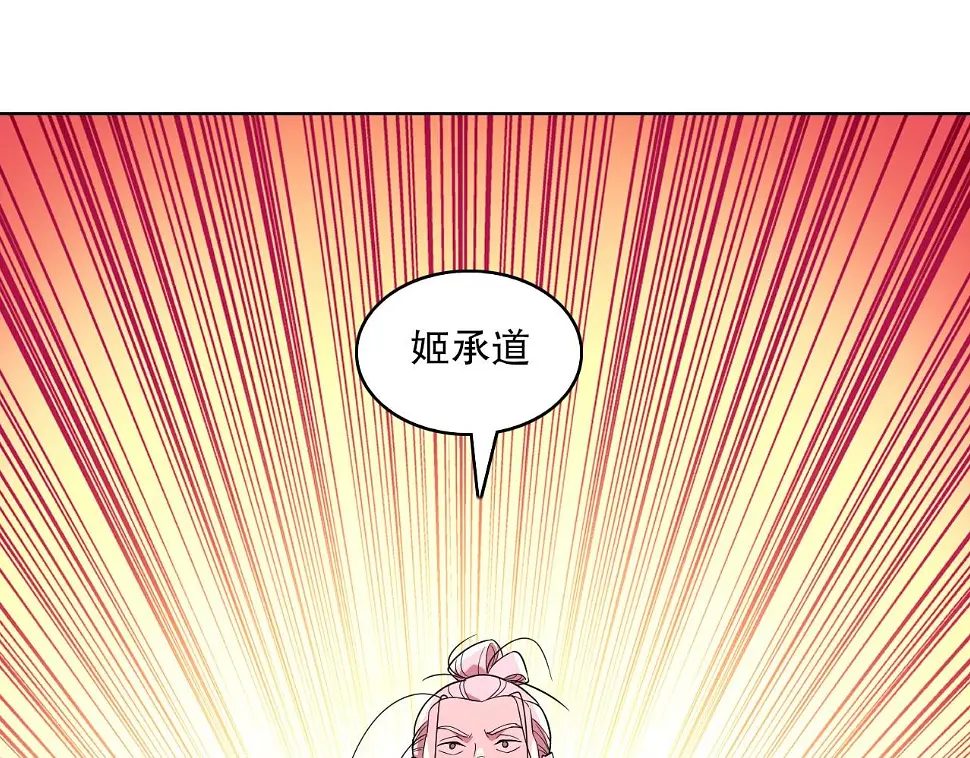 第60话 最后的手段23